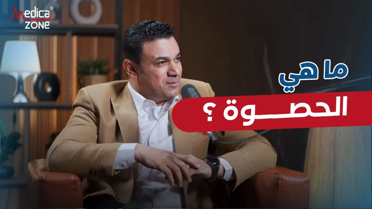 خلفية ميديكازون